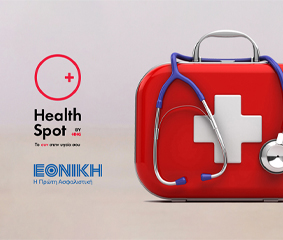 Tα HealthSpot|του HHG στο δίκτυο των συνεργαζόμενων κέντρων της Εθνικής Ασφαλιστικής