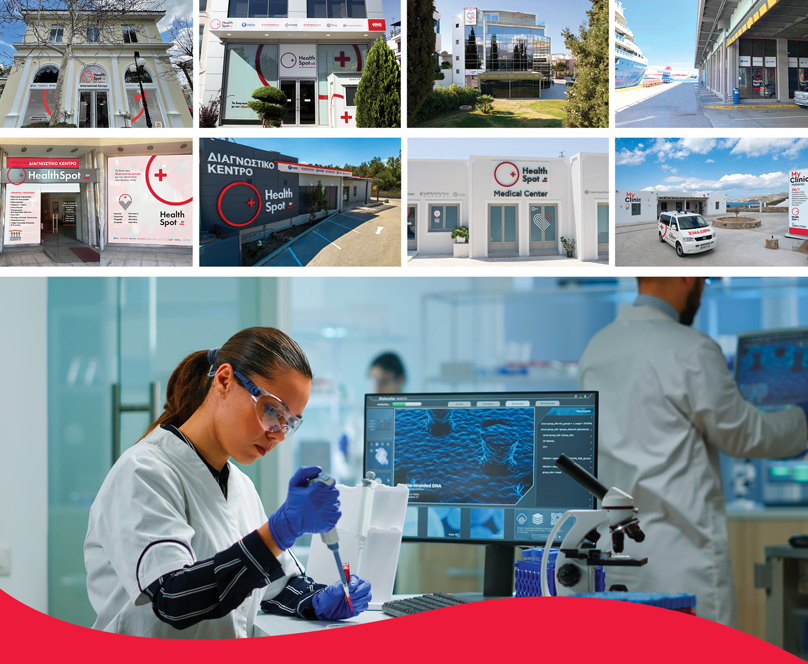 Τα HealthSpot στην πρώτη γραμμή της κλινικής έρευνας