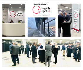 Νέο διαγνωστικό κέντρο|HealthSpot στο λιμάνι του Πειραιά με το κύρος του Hellenic Healthcare Group