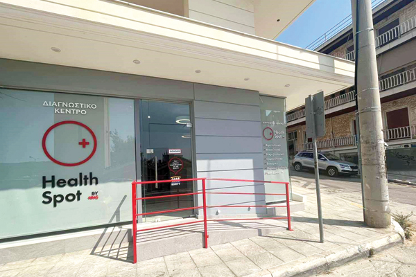 Εικόνα από Healthspot Rafina-2